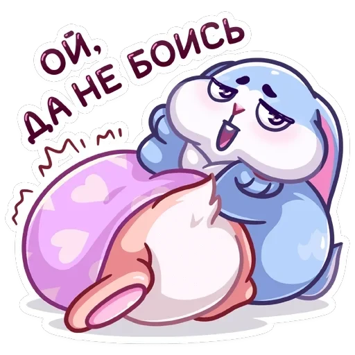 Пыш и Пышка — 25