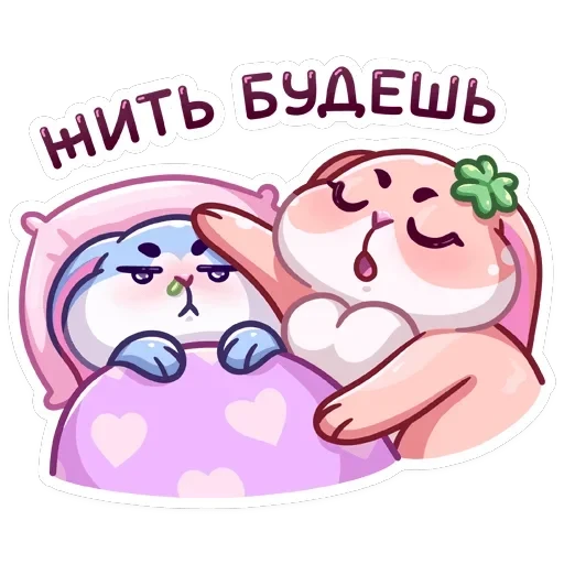 Пыш и Пышка — 32