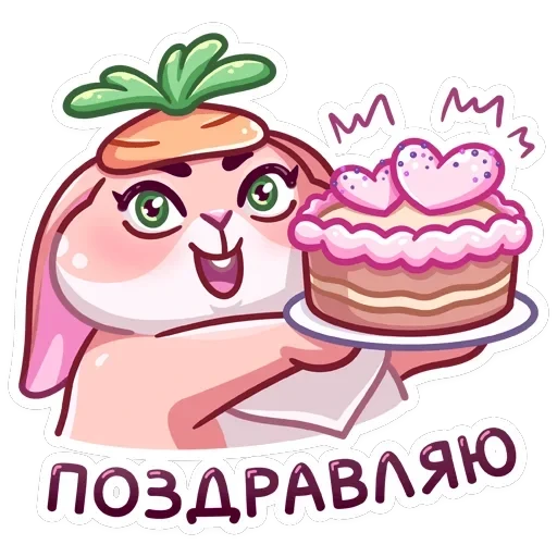 Пыш и Пышка — 34