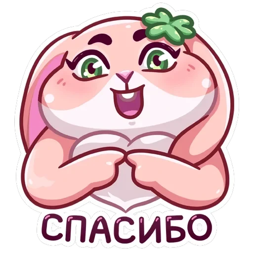 Пыш и Пышка — 36
