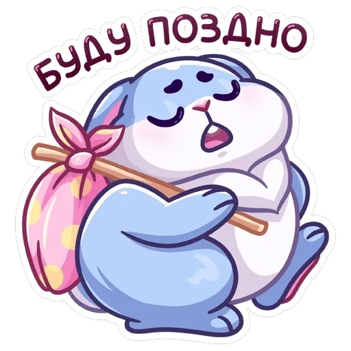 Пыш и Пышка — 39