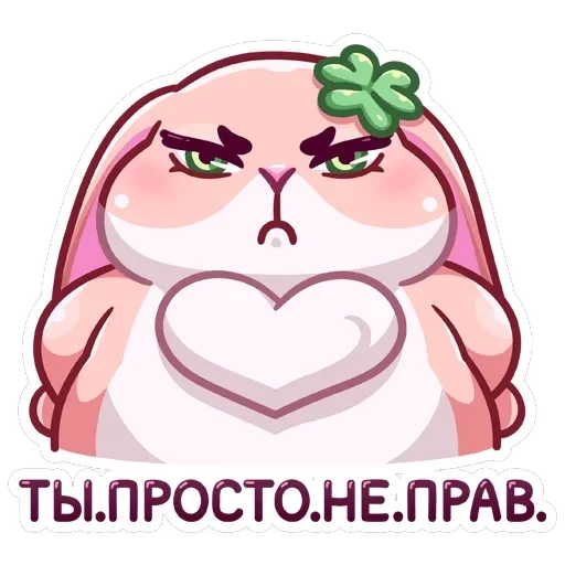 Пыш и Пышка — 45