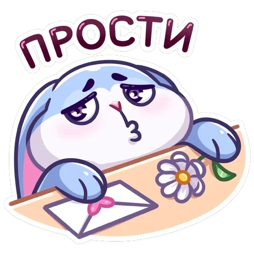 Пыш и Пышка — 46