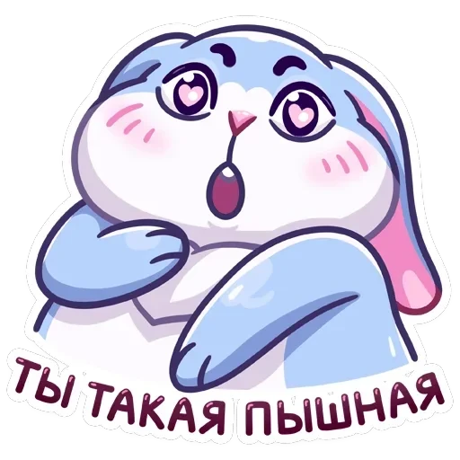 Пыш и Пышка — 7