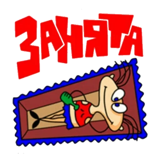 QMasjanja — 7