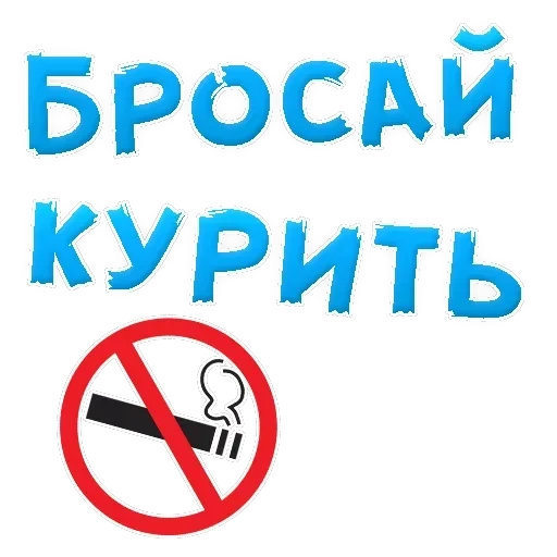Quit — 1