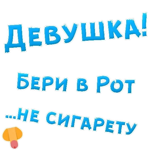 Quit — 2