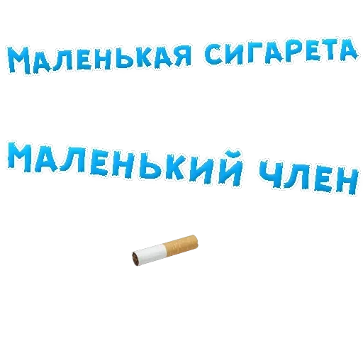 Quit — 3