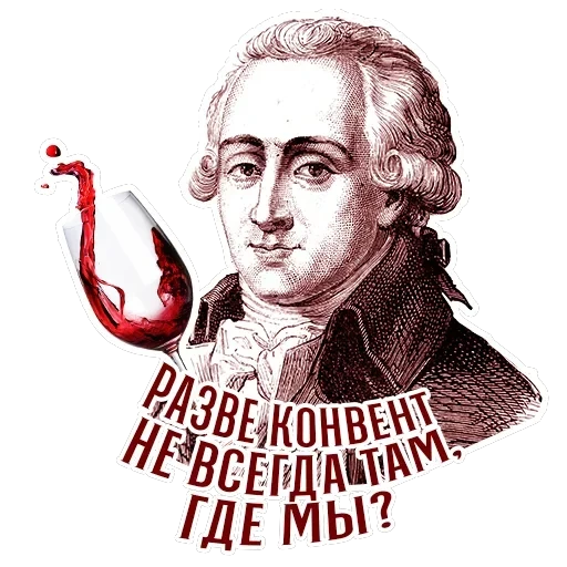 RévolutionFrançaise1789 — 1