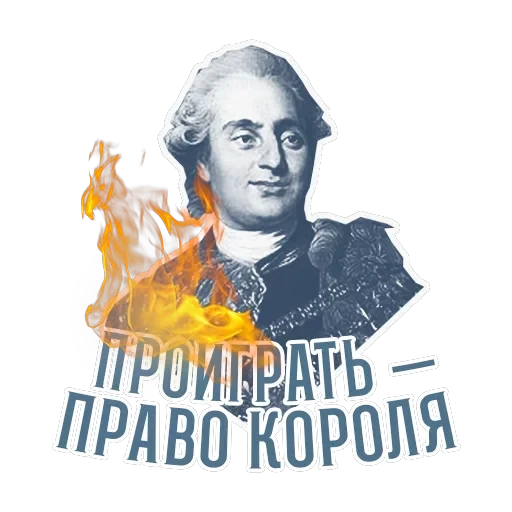 RévolutionFrançaise1789 — 10