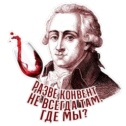 RévolutionFrançaise1789