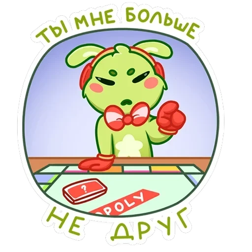 Пинни — 1