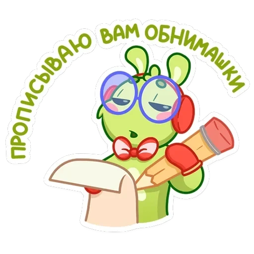 Пинни — 13