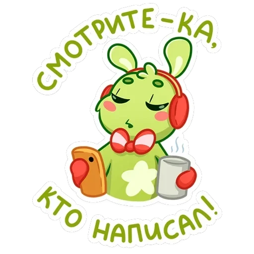 Пинни — 16