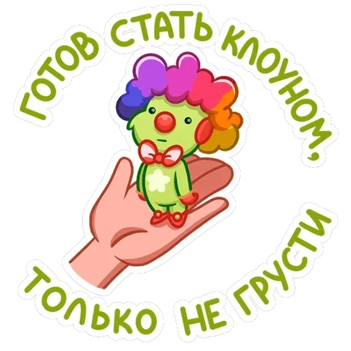Пинни — 21