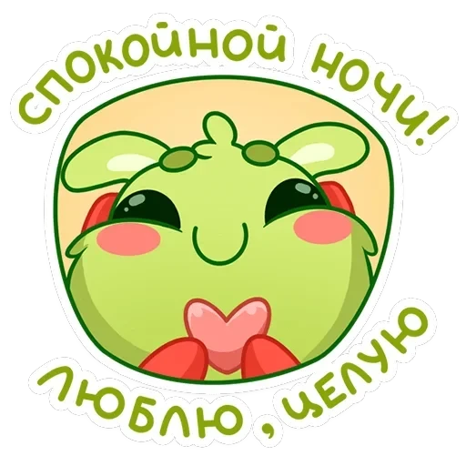 Пинни — 23