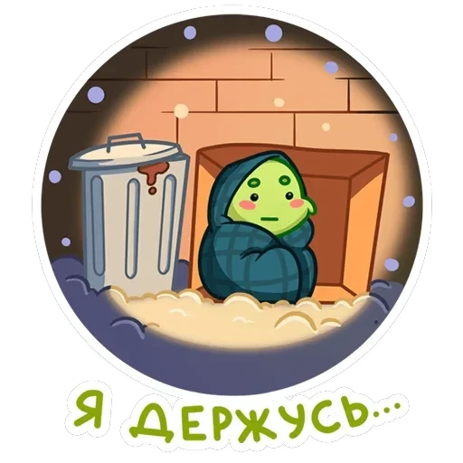 Пинни — 26