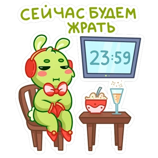 Пинни — 32