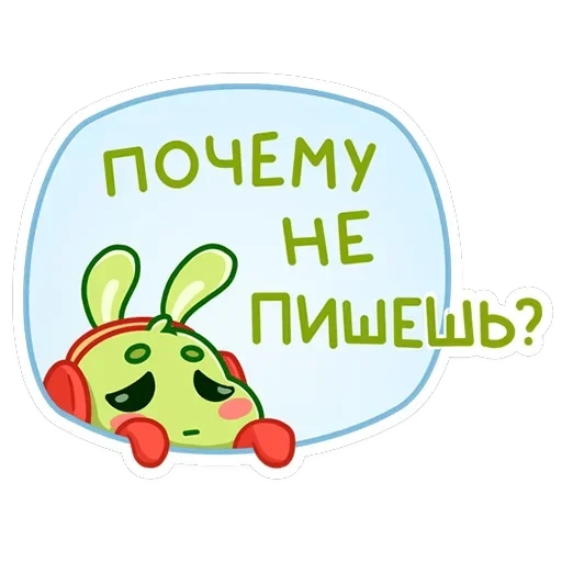 Пинни — 36