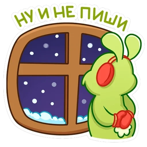 Пинни — 37