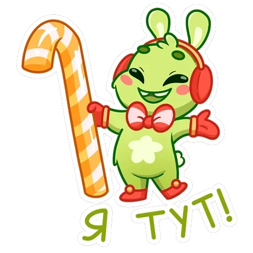 Пинни — 5