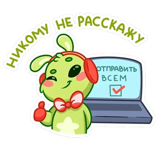 Пинни — 41