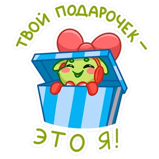 Пинни — 45