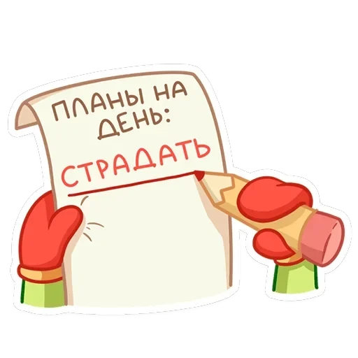 Пинни — 48
