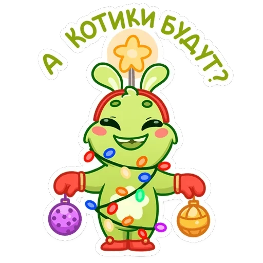 Пинни — 9