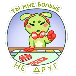 Пинни