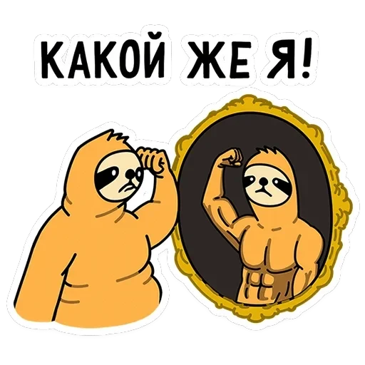 Работа без забот — 14
