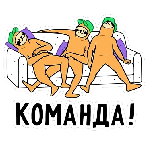 Работа без забот — 15