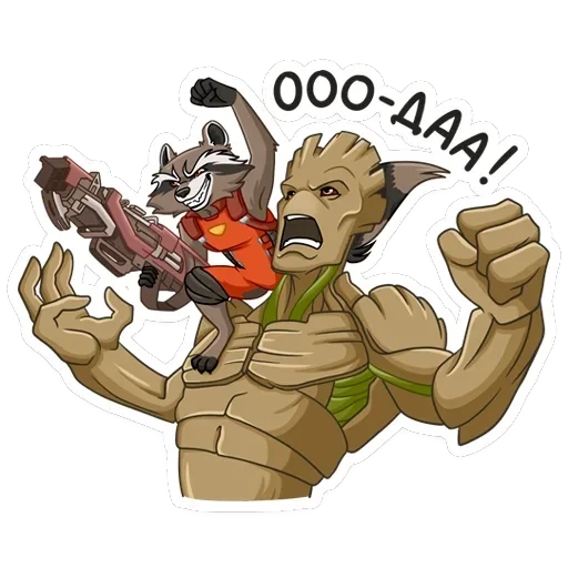 Ракета и Грут — 25