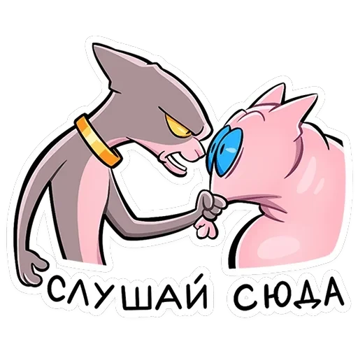Рамзес и Клео 2.0 — 29