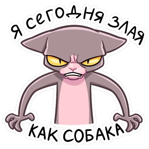 Рамзес и Клео — 11