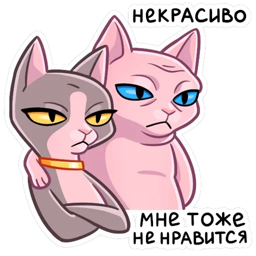 Рамзес и Клео — 13