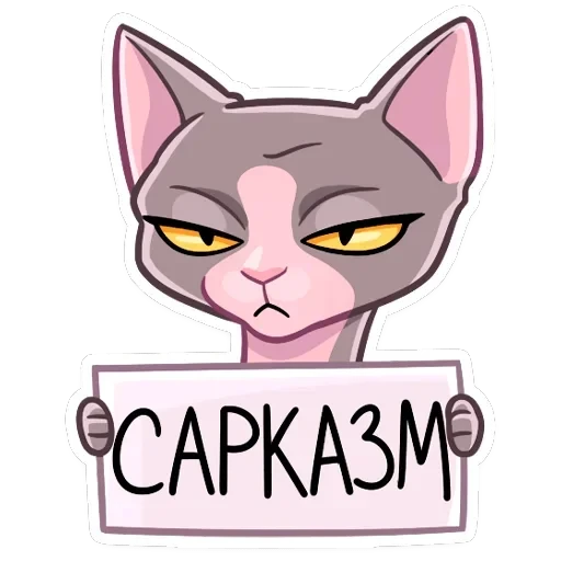 Рамзес и Клео — 18
