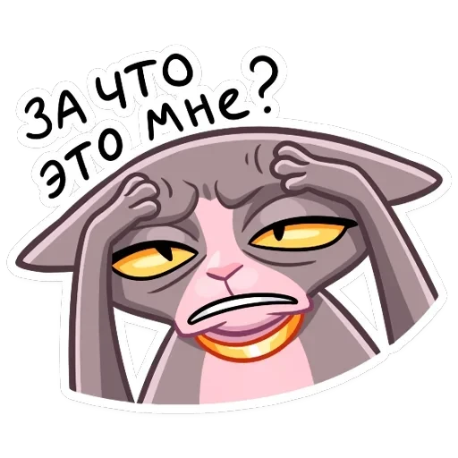 Рамзес и Клео — 37
