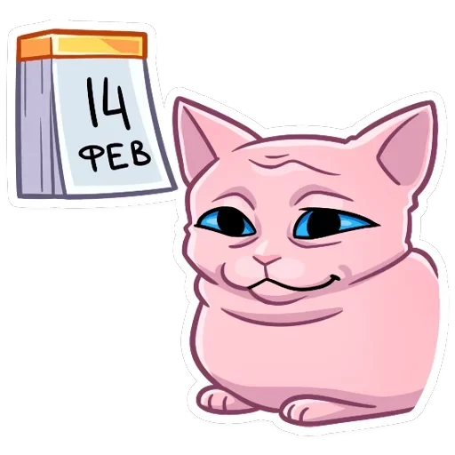Рамзес и Клео — 9