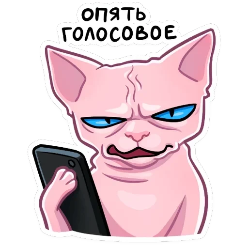 Рамзес — 16