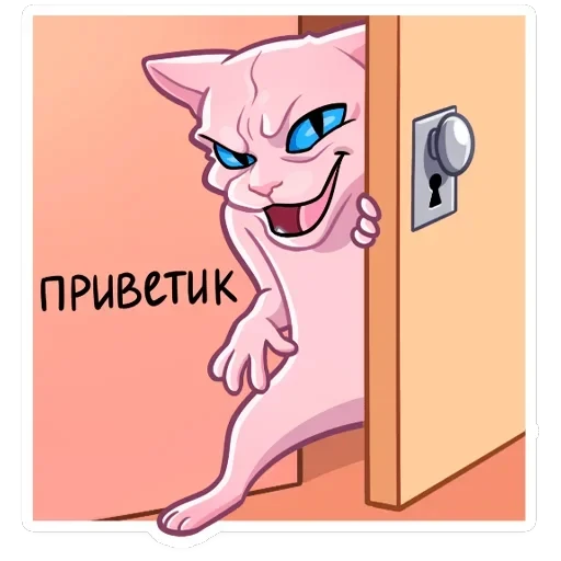 Рамзес — 4