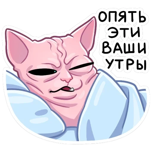 Рамзес — 32