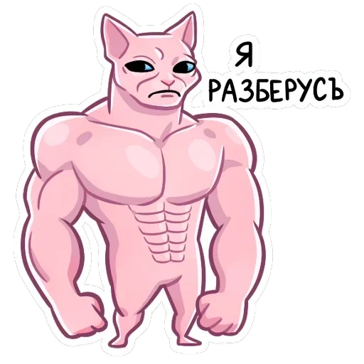 Рамзес — 35