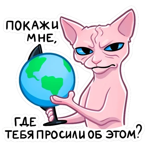 Рамзес — 42