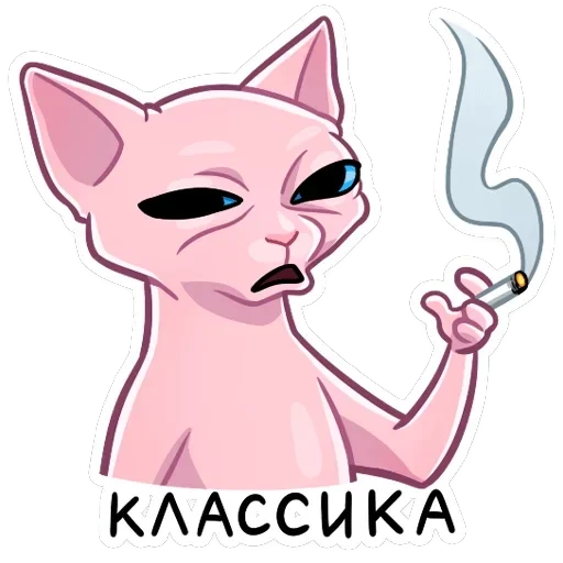 Рамзес — 7