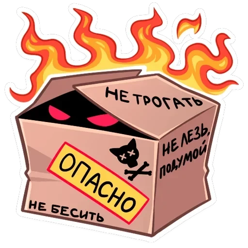 Рамзес — 10