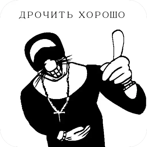 Рандом — 12