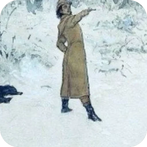 Рандом — 15