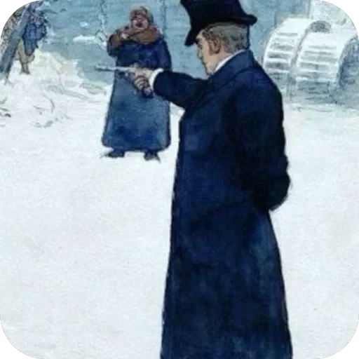 Рандом — 16