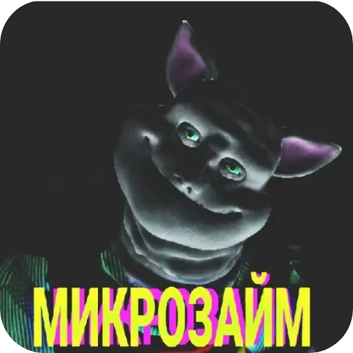 Рандом — 39